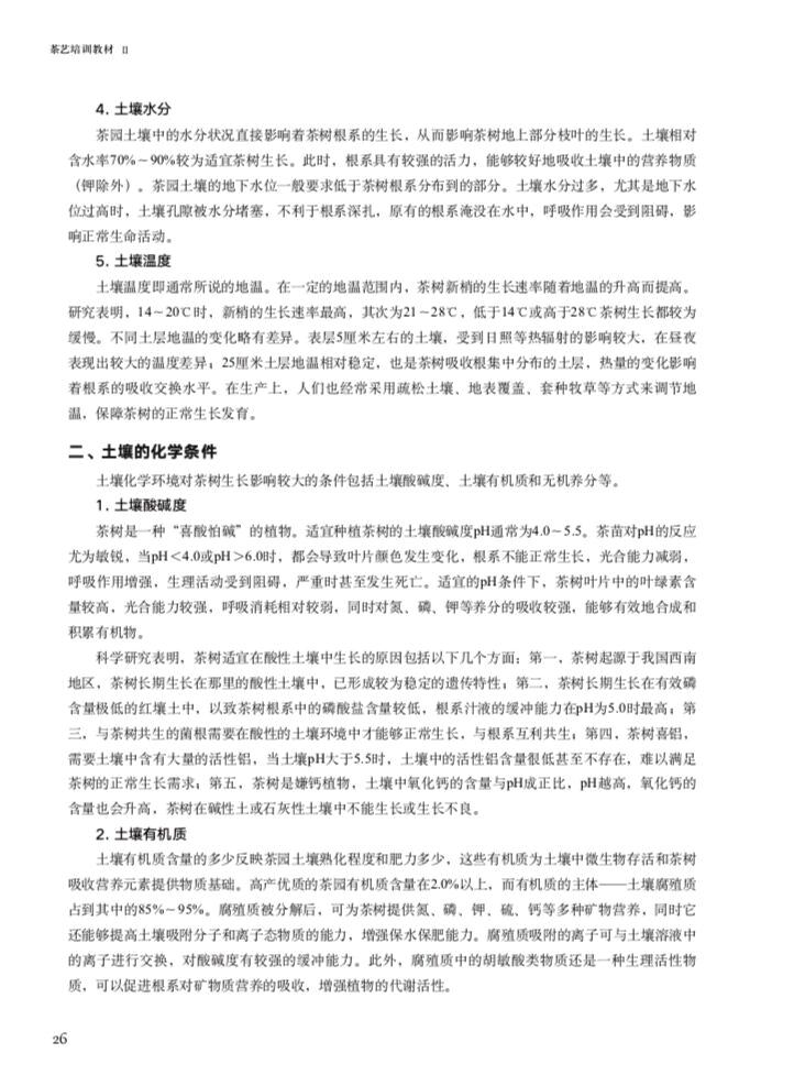 书摘21.jpg