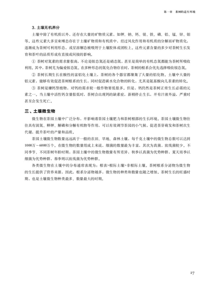 书摘22.jpg