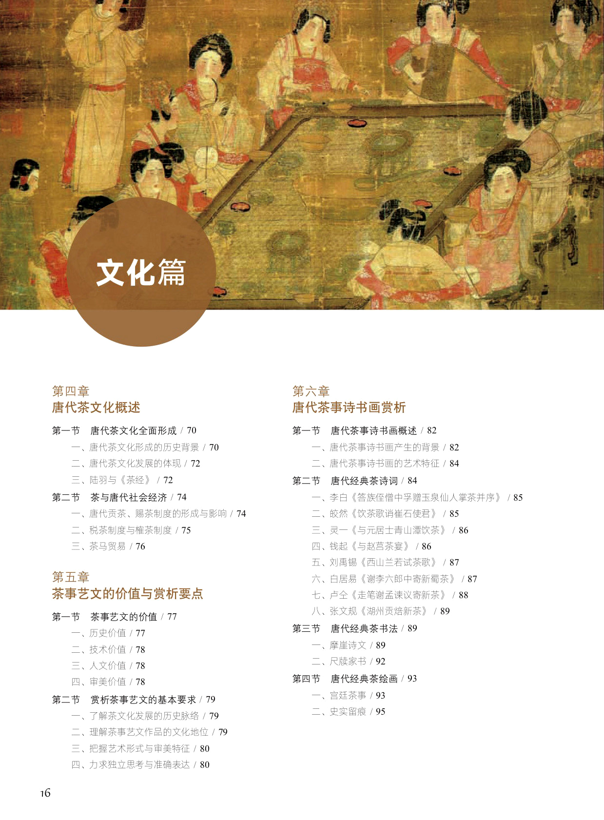 书摘32.jpg