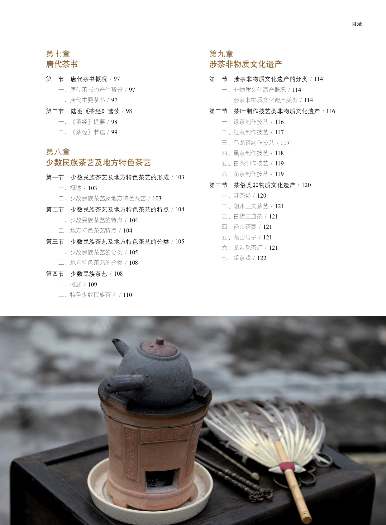 书摘33.jpg