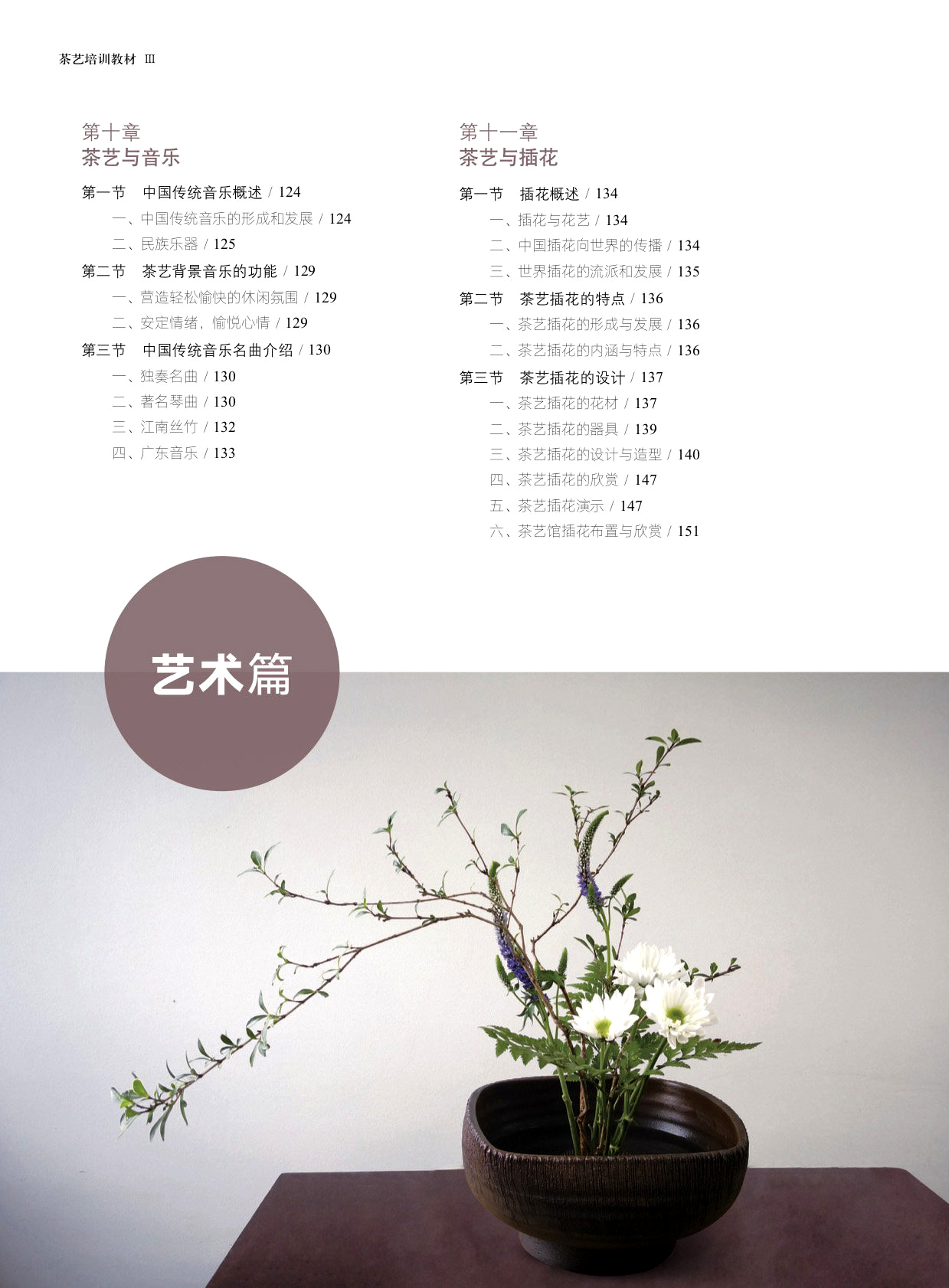 书摘34.jpg