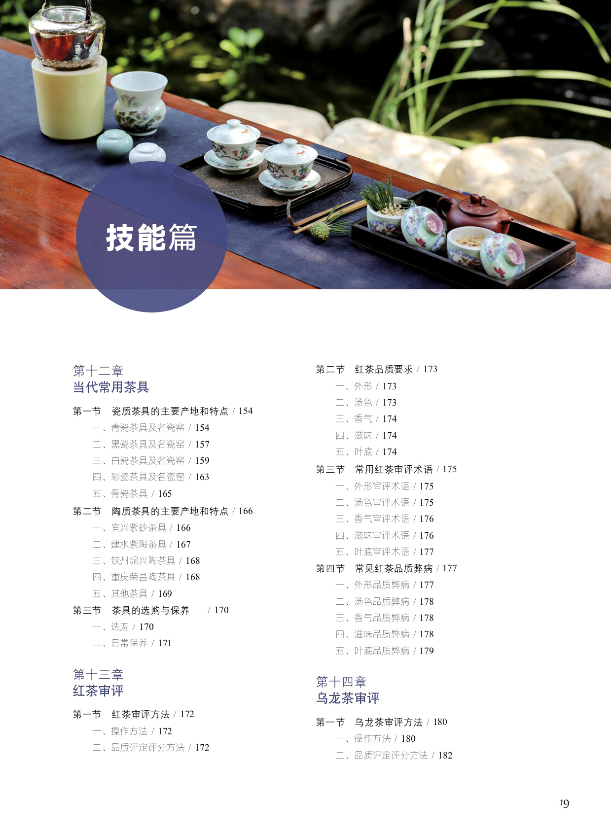 书摘35.jpg