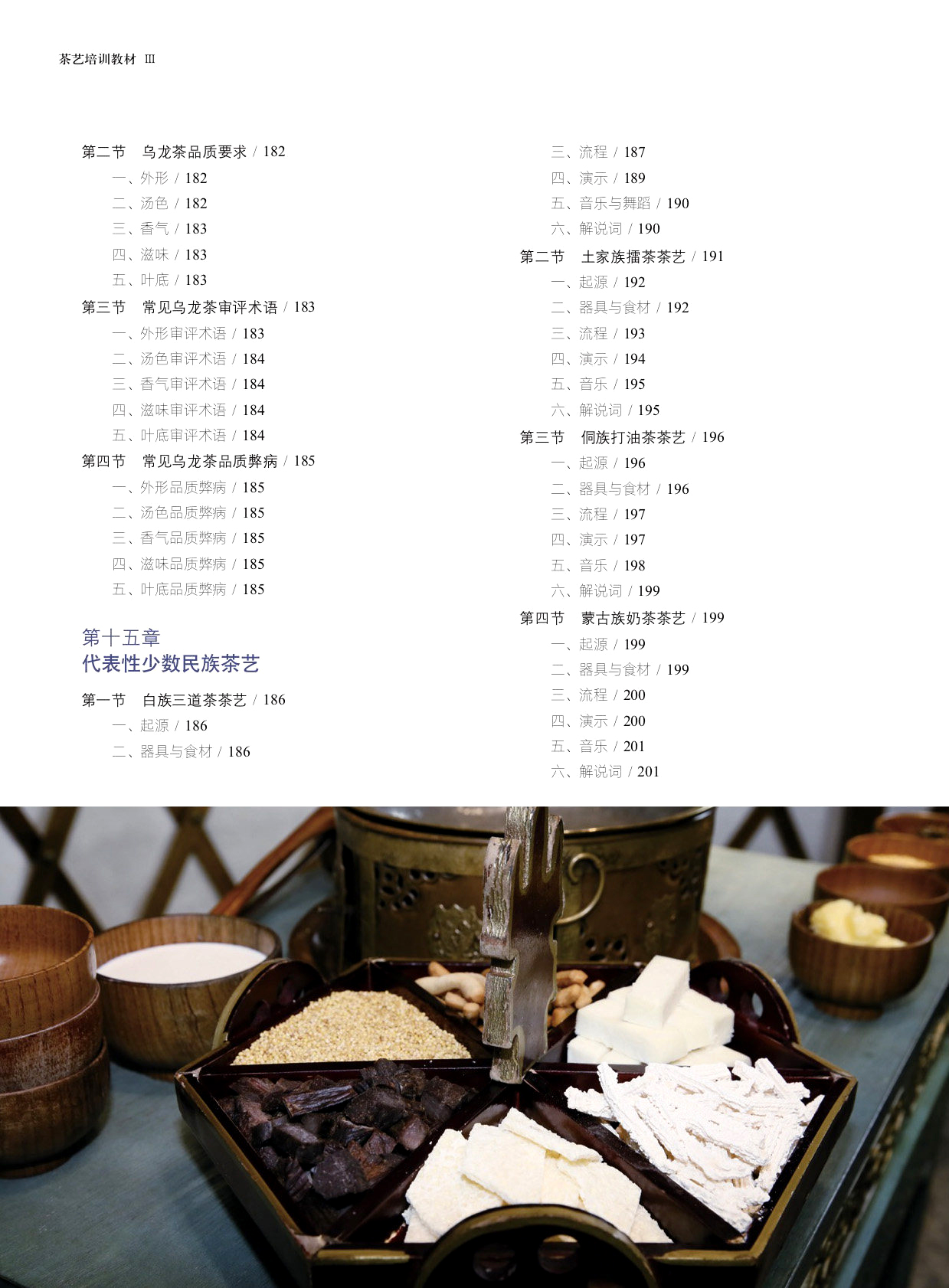 书摘36.jpg