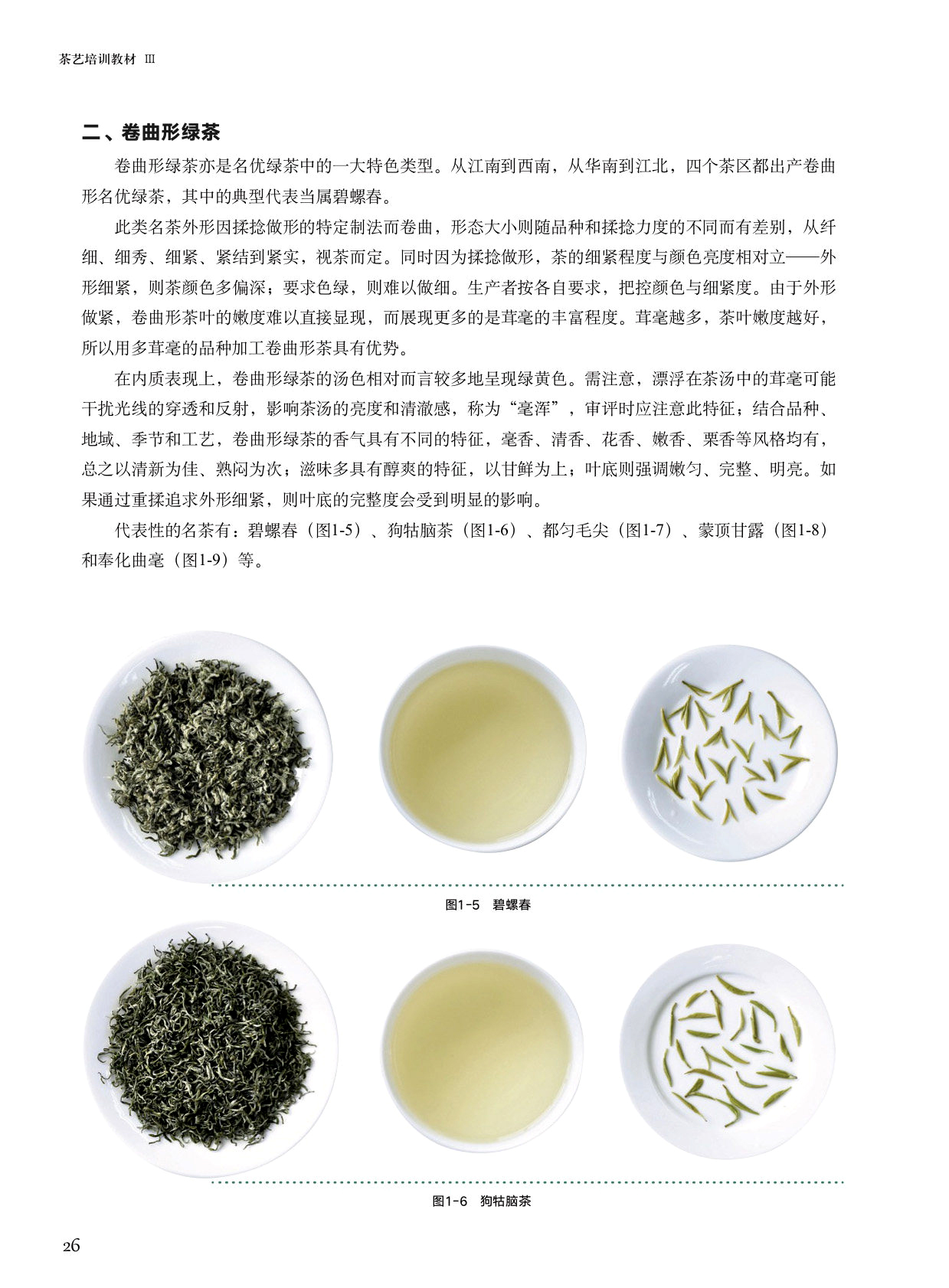 书摘41.jpg