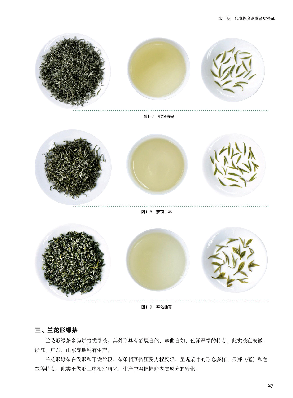 书摘42.jpg