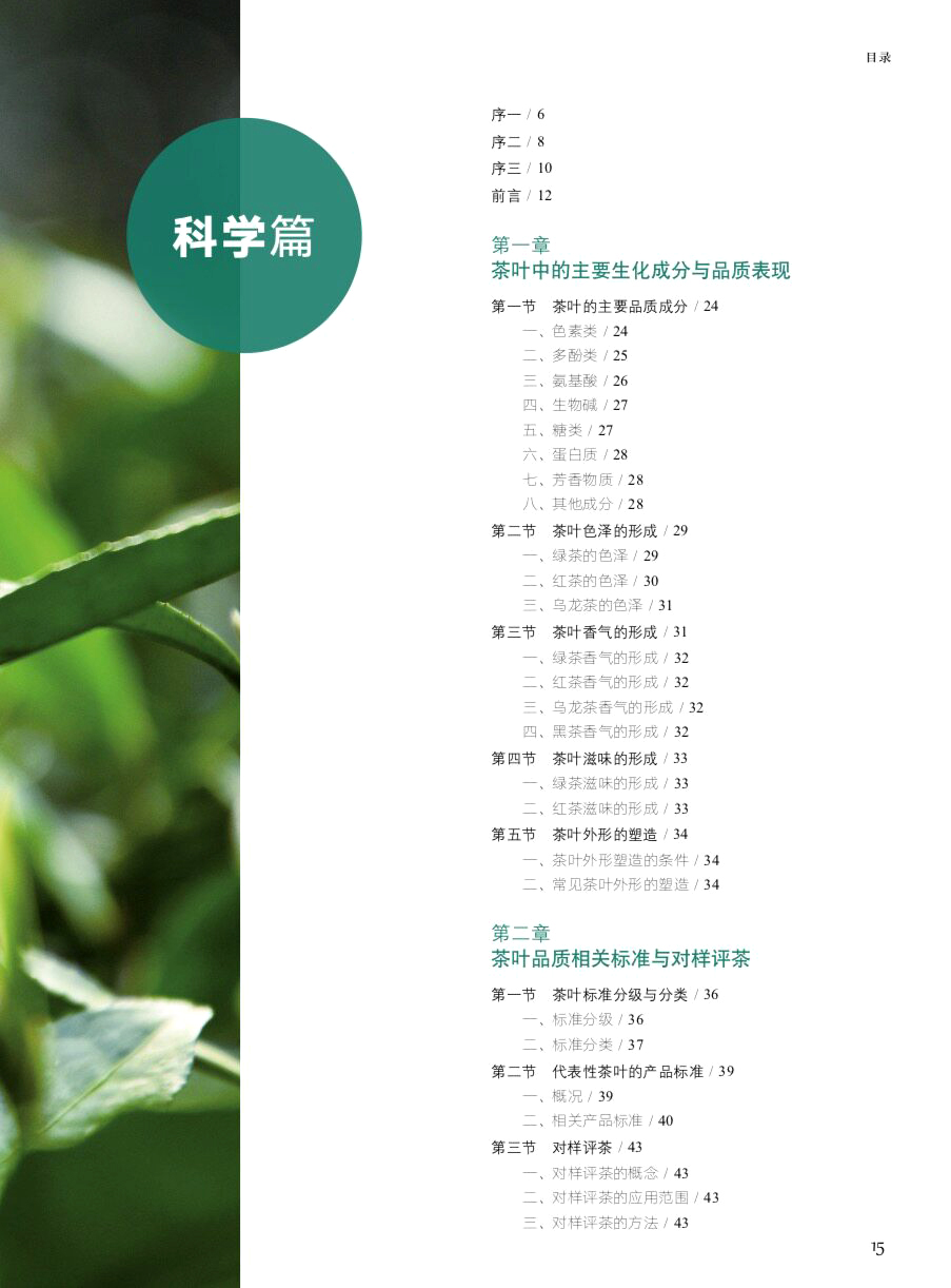书摘51.jpg