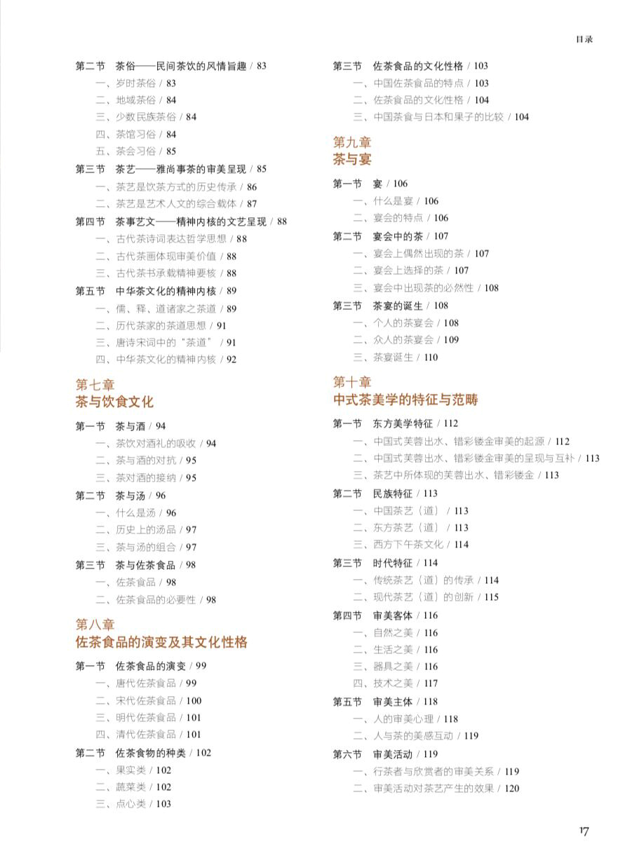 书摘52.jpg