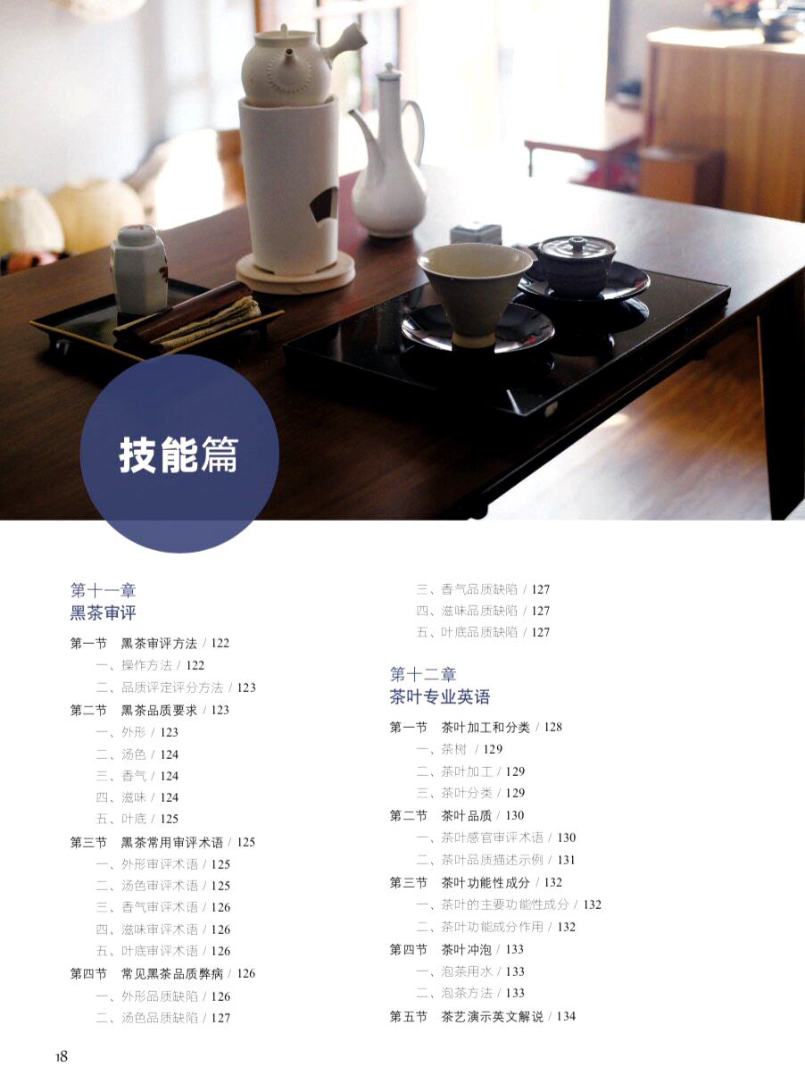 书摘53.jpg