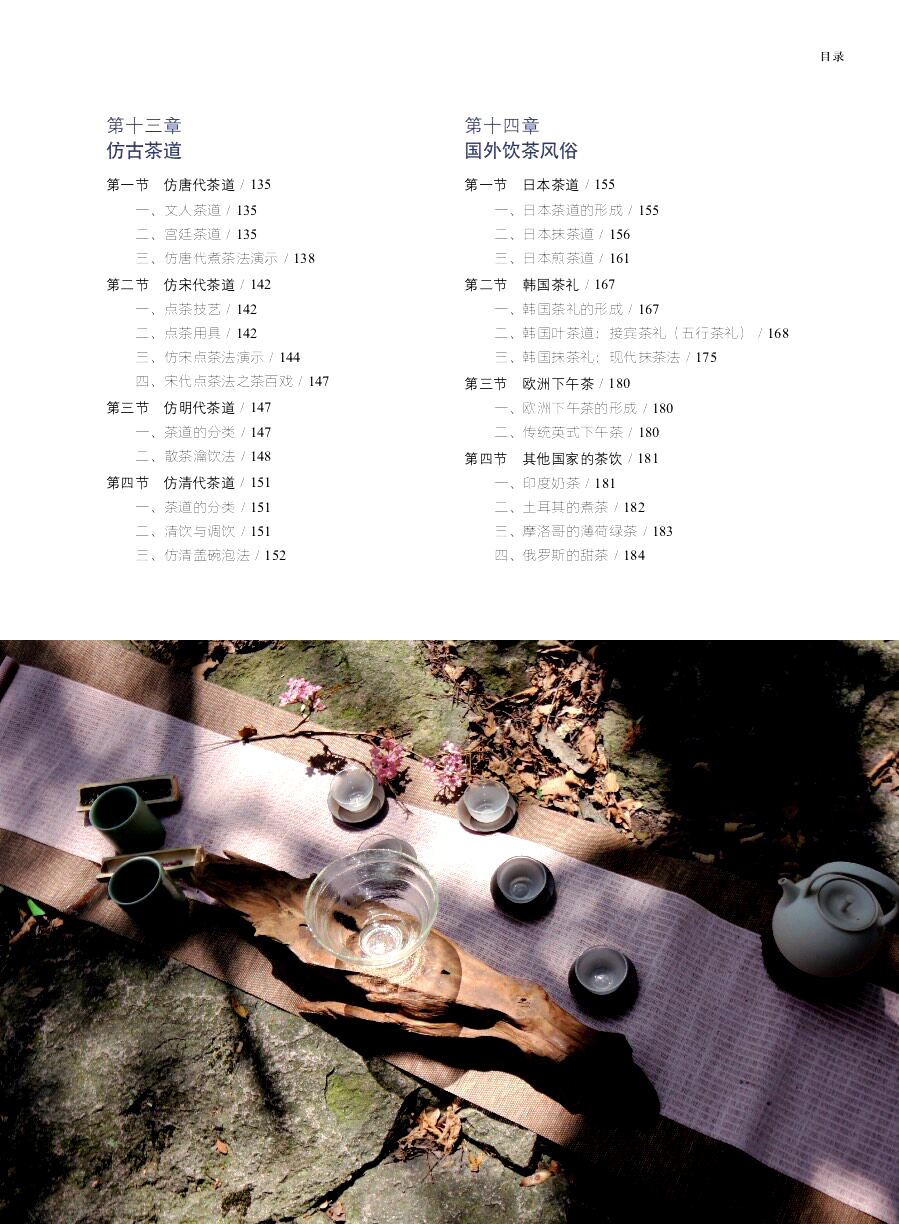 书摘54.jpg