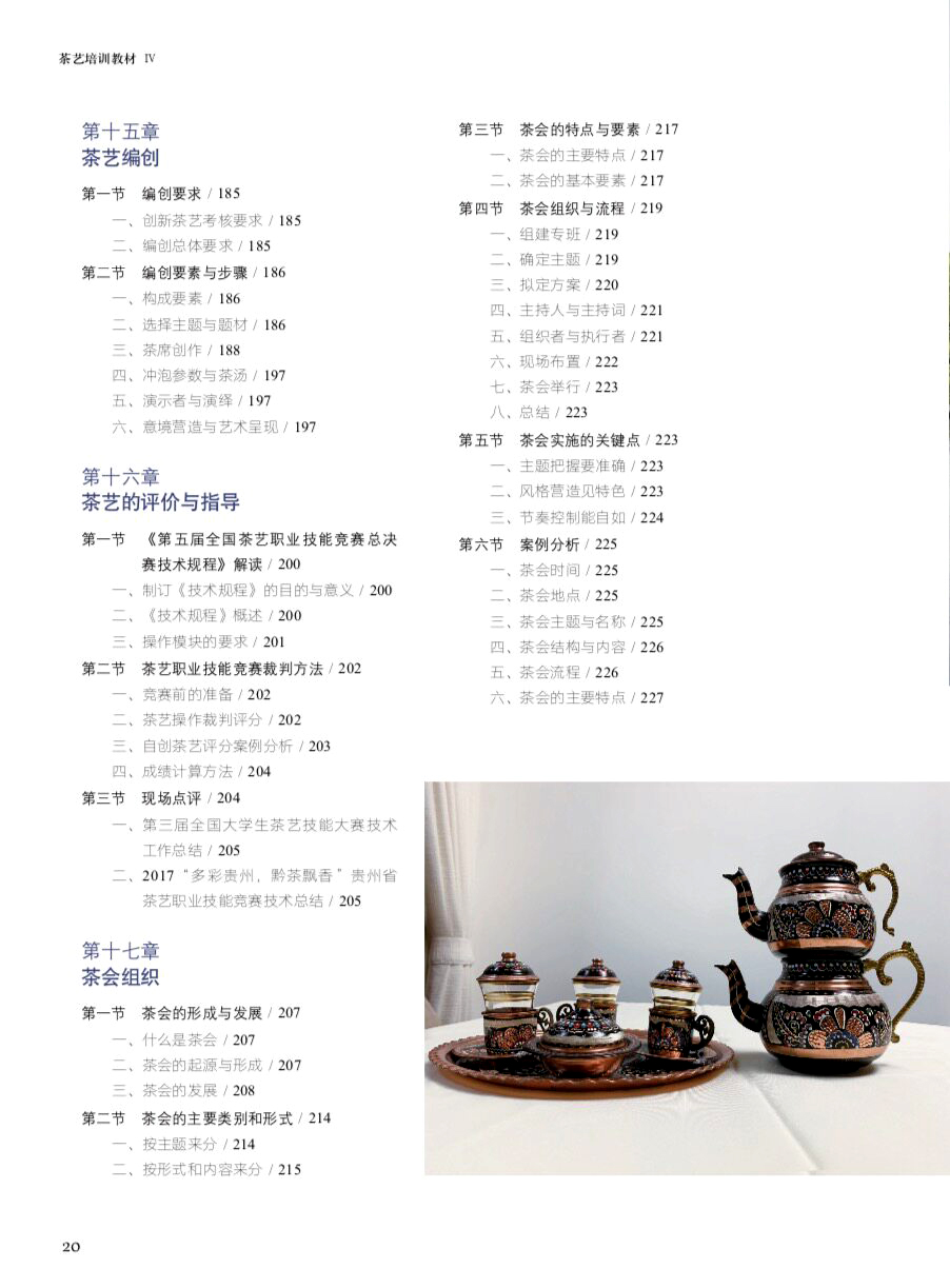 书摘55.jpg