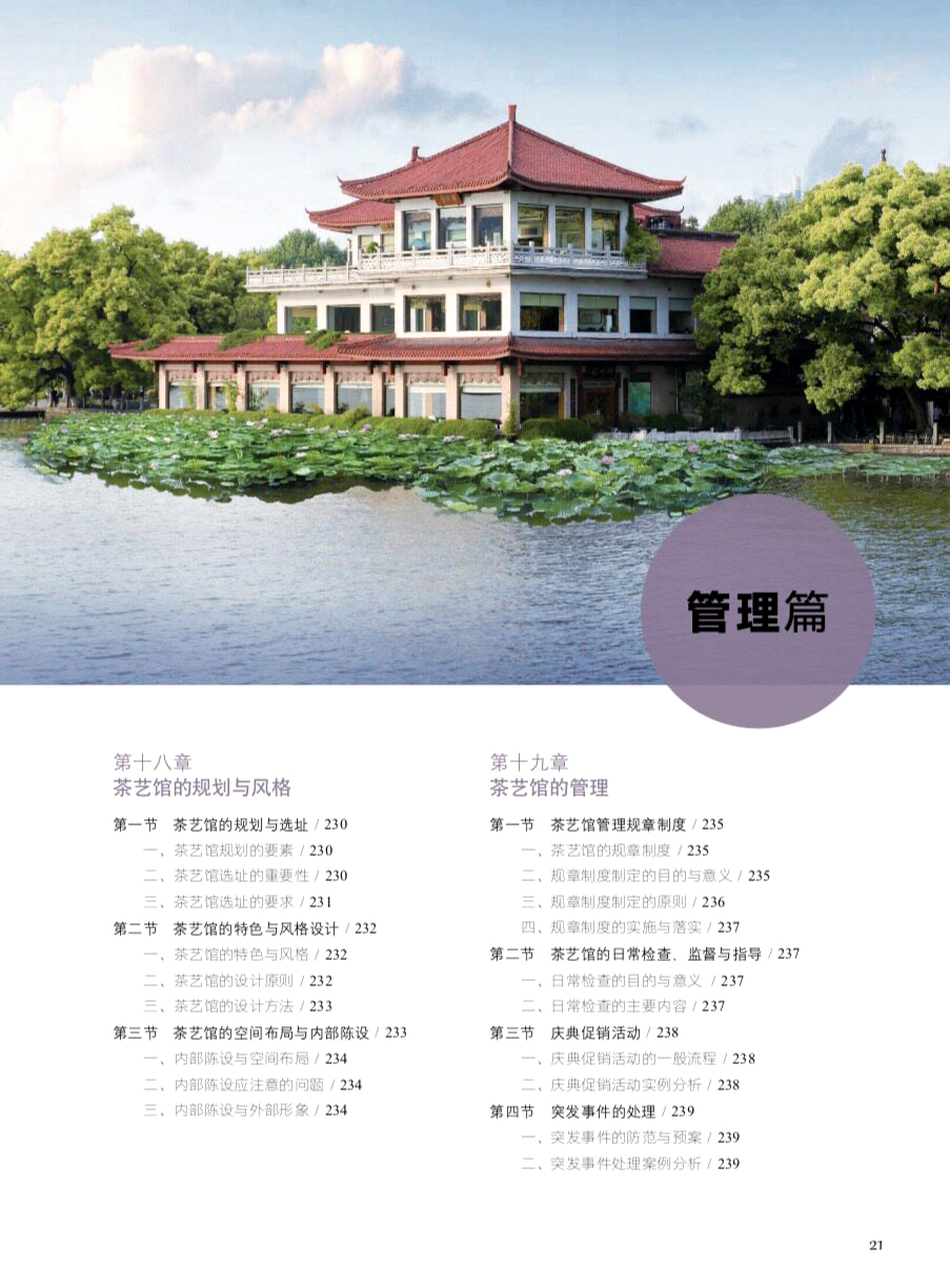 书摘56.jpg