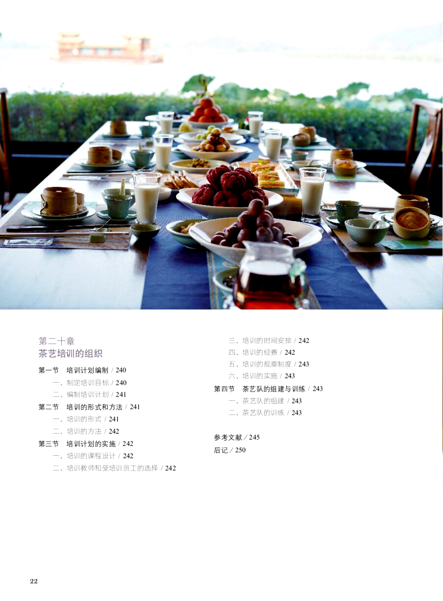 书摘57.jpg