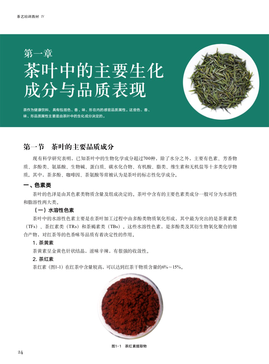 书摘58.jpg
