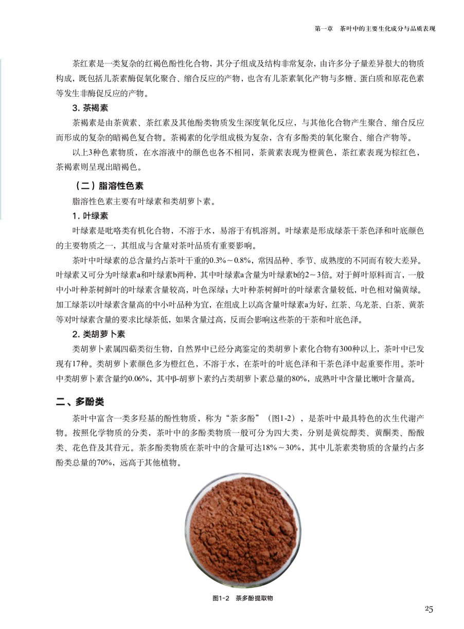 书摘59.jpg