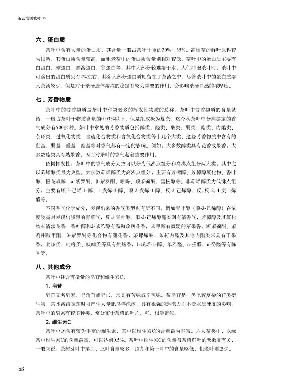 书摘60.jpg