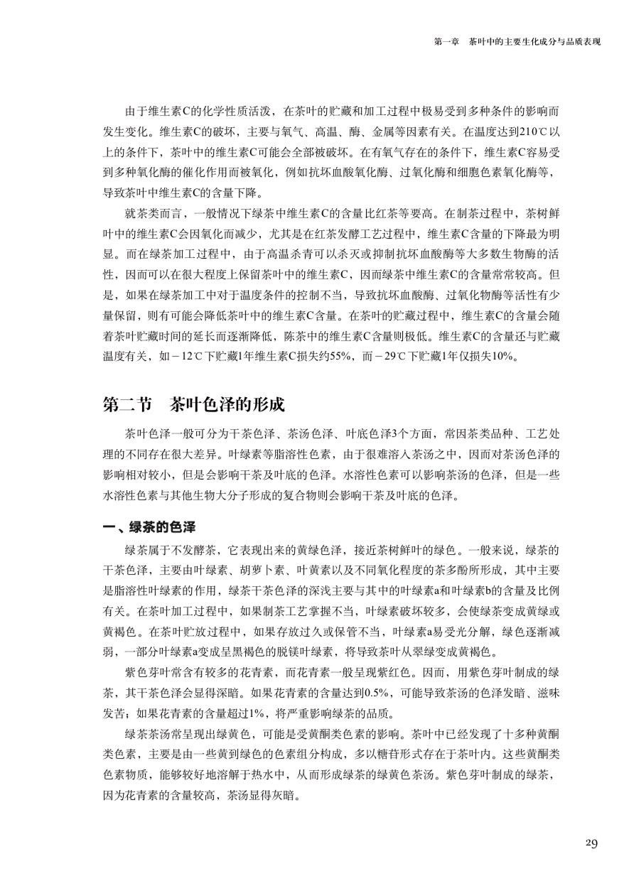 书摘61.jpg