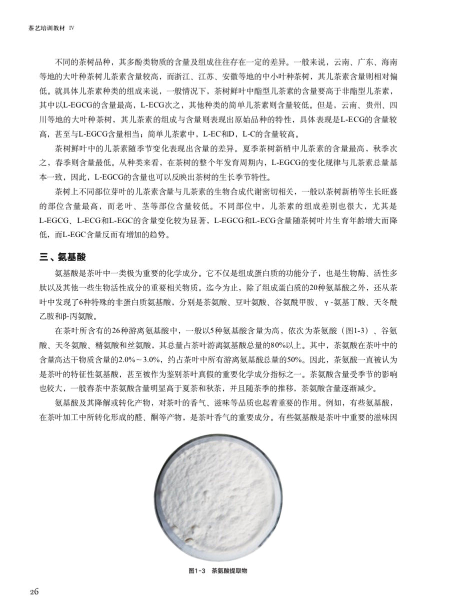 书摘62.jpg