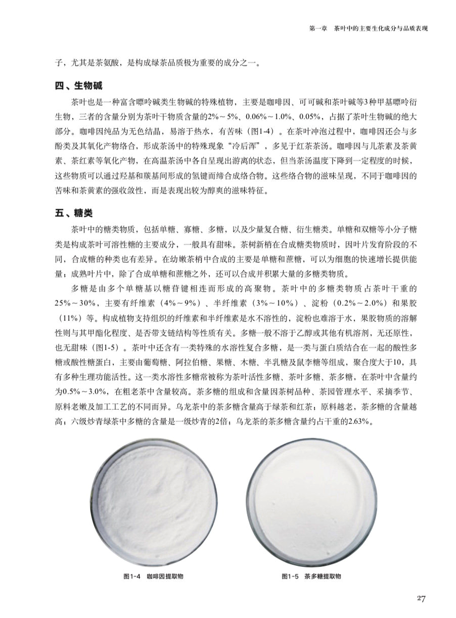 书摘63.jpg