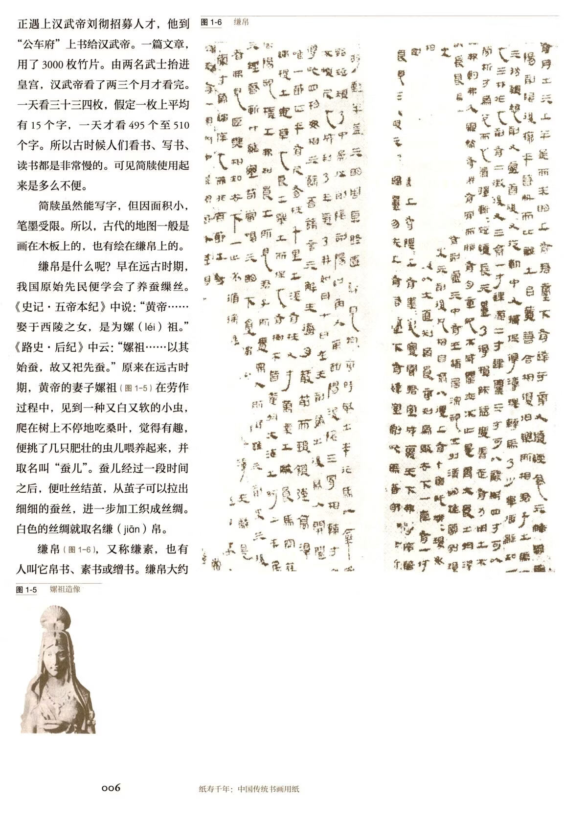 1774964977595205.jpg 书摘5.jpg