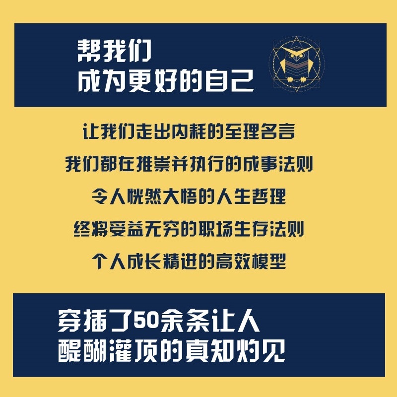【圓中百知模型+百知思維模型】全兩冊 【圓中百知模型+百知思維模型】全兩冊