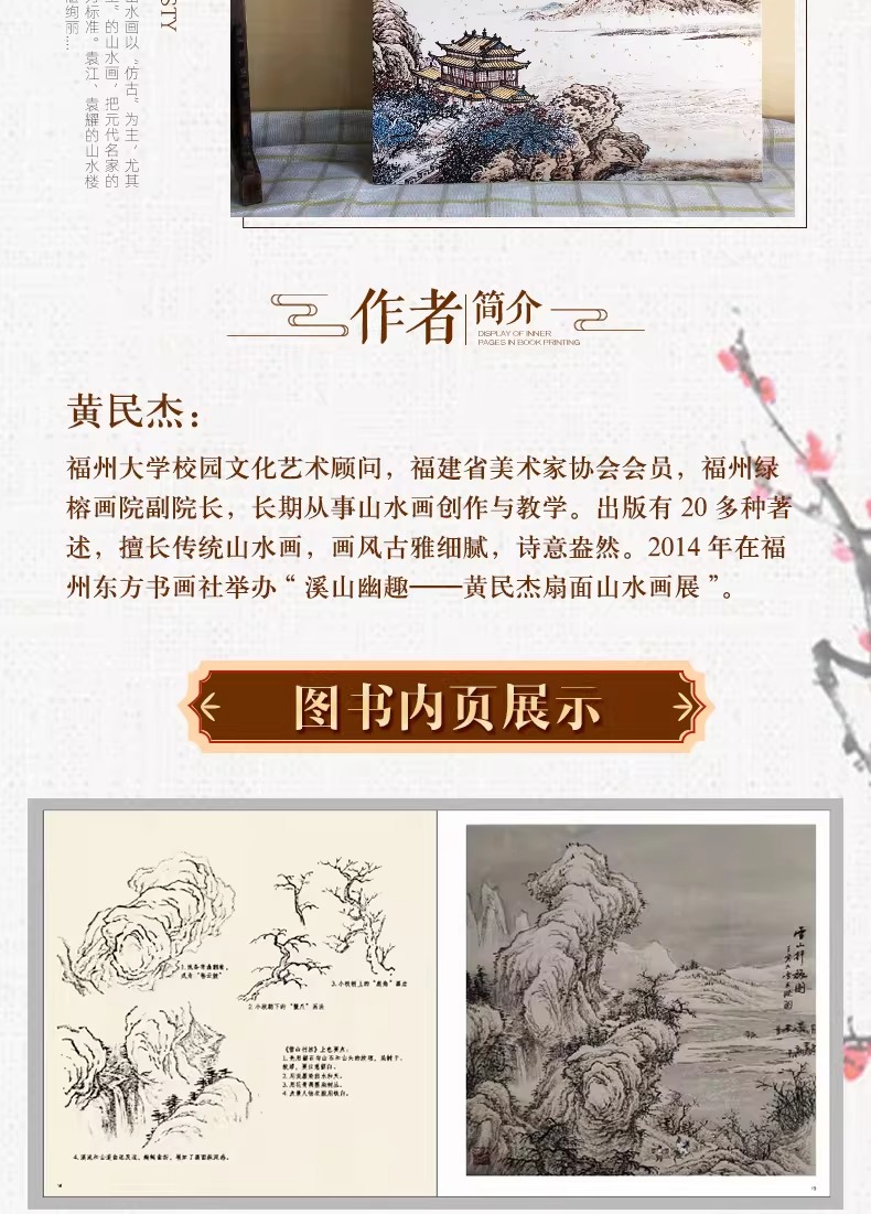 详情5.jpeg