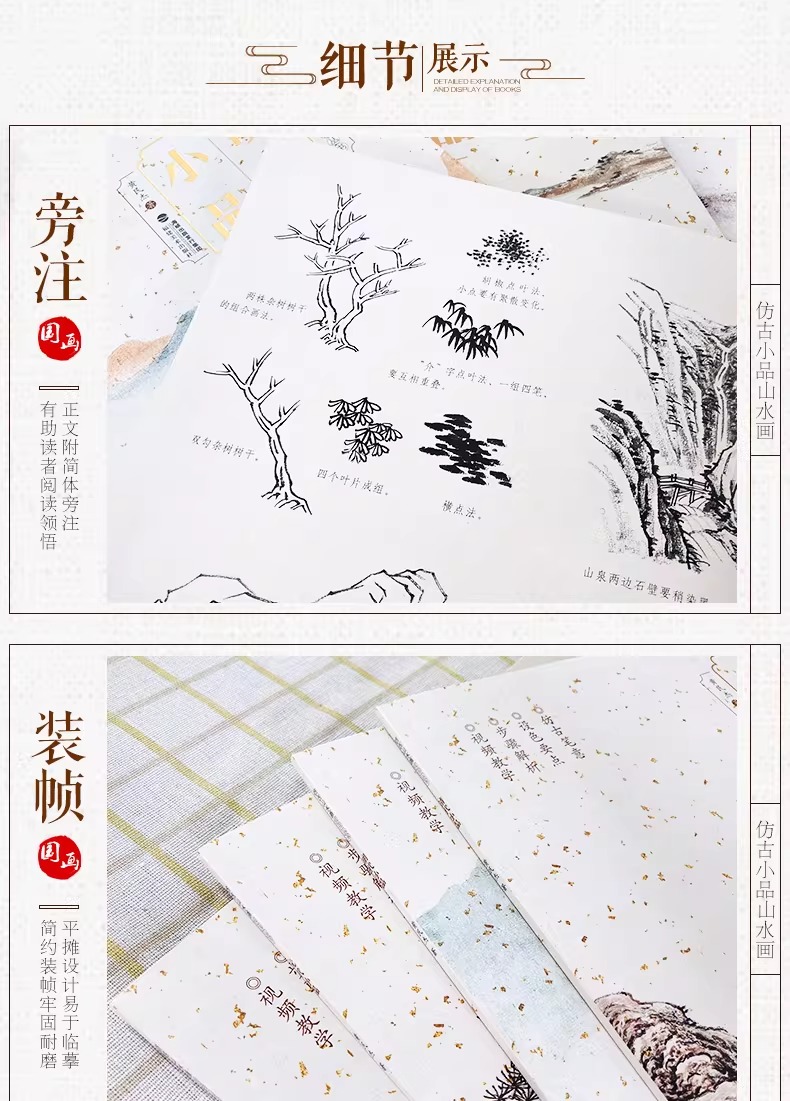 详情7.jpeg
