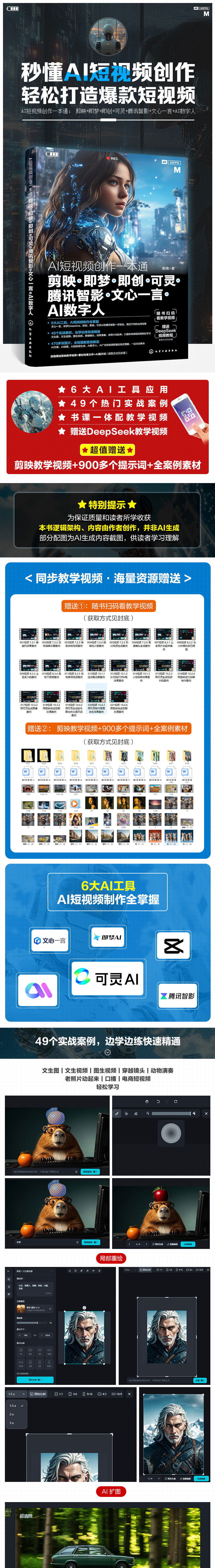 1776088076772791.jpg 详情1.jpg