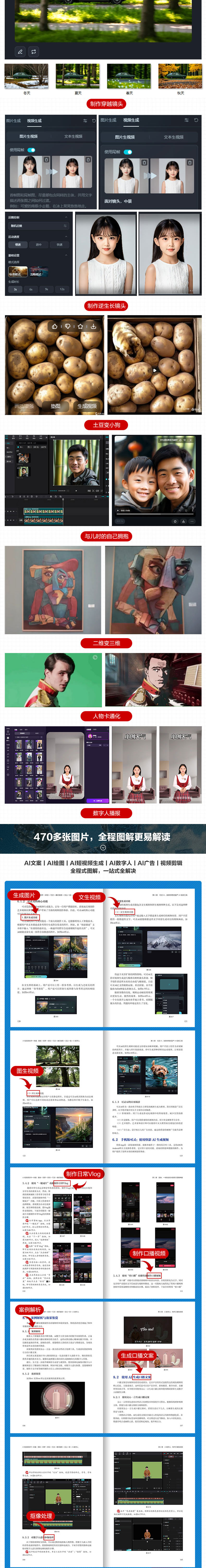 1776088140196993.jpg 详情2.jpg