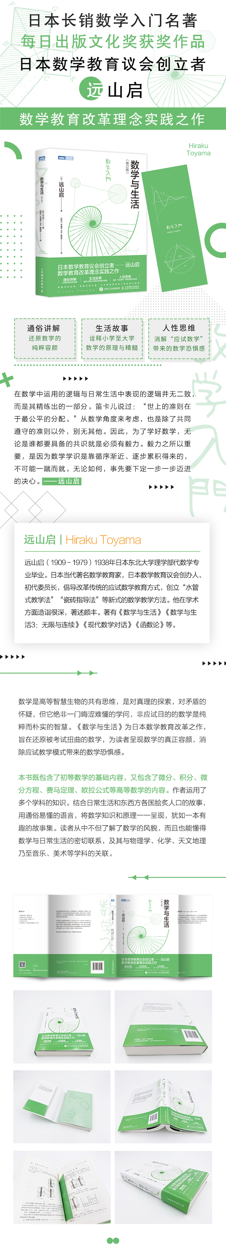 详情1.jpg