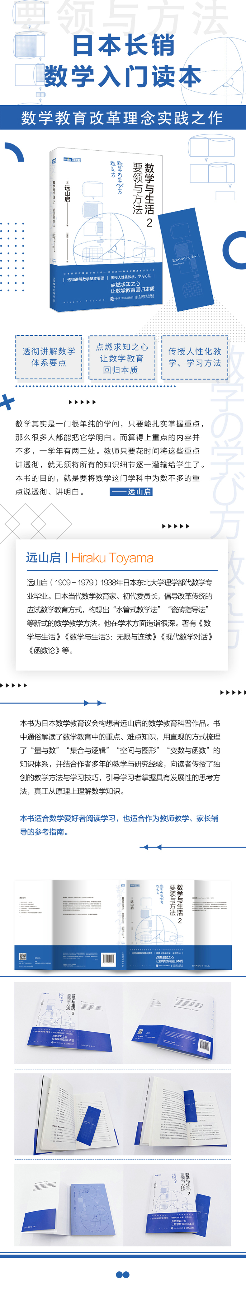 详情2.jpg