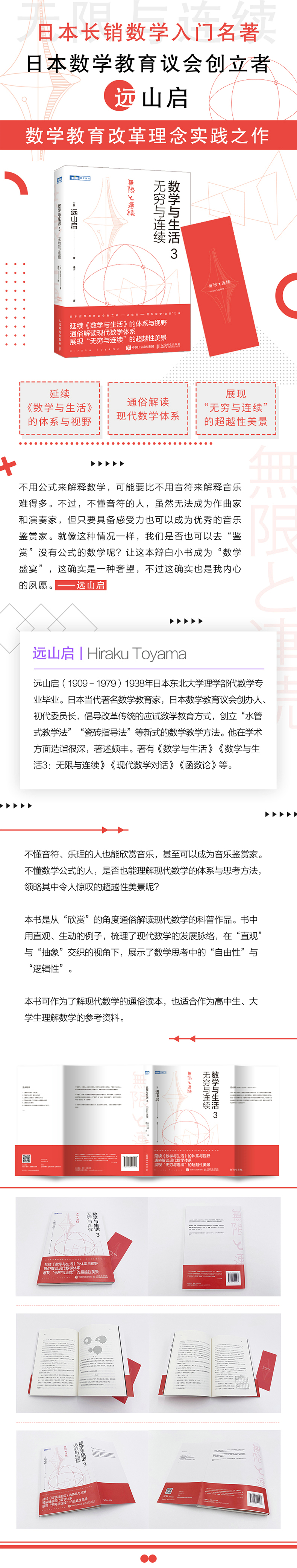 详情3.jpg