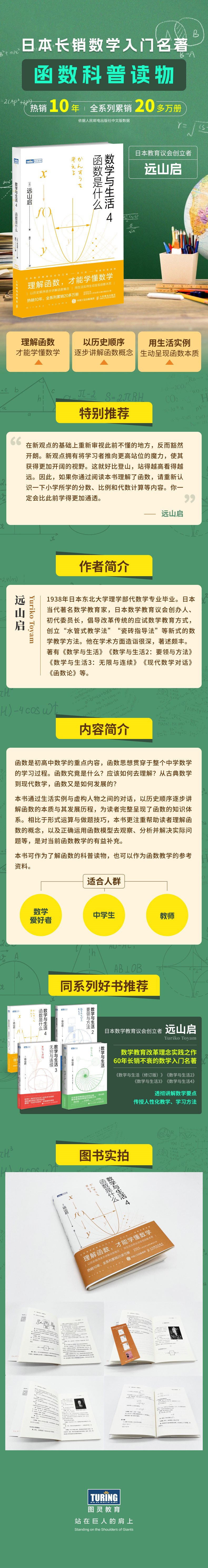 详情4.jpg