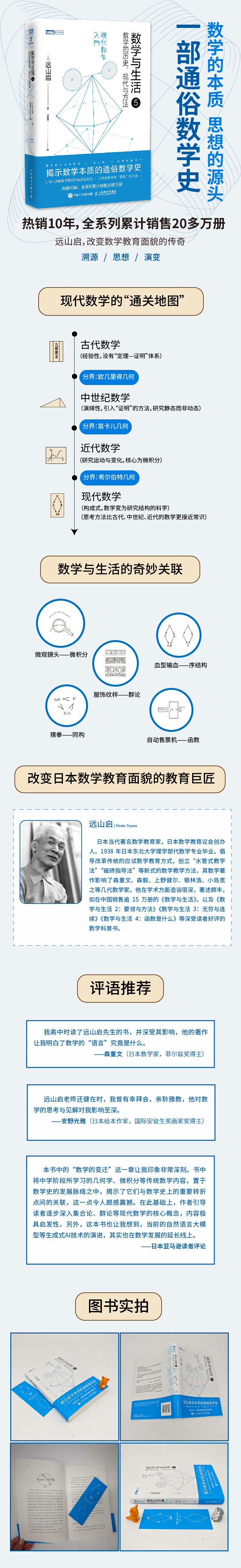 详情5.jpg