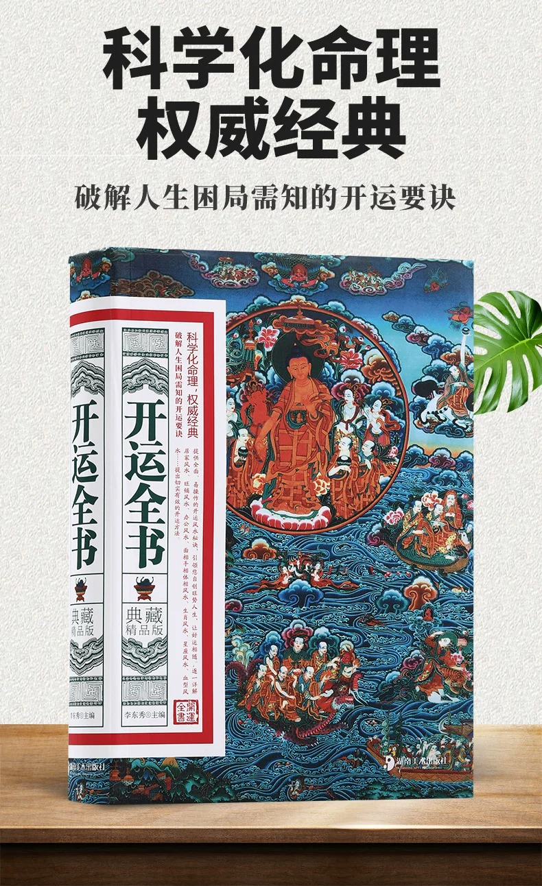 1777301628780936.jpeg 详情1.jpeg