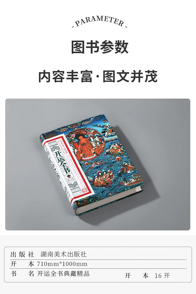 1777301640902992.jpeg 详情2.jpeg