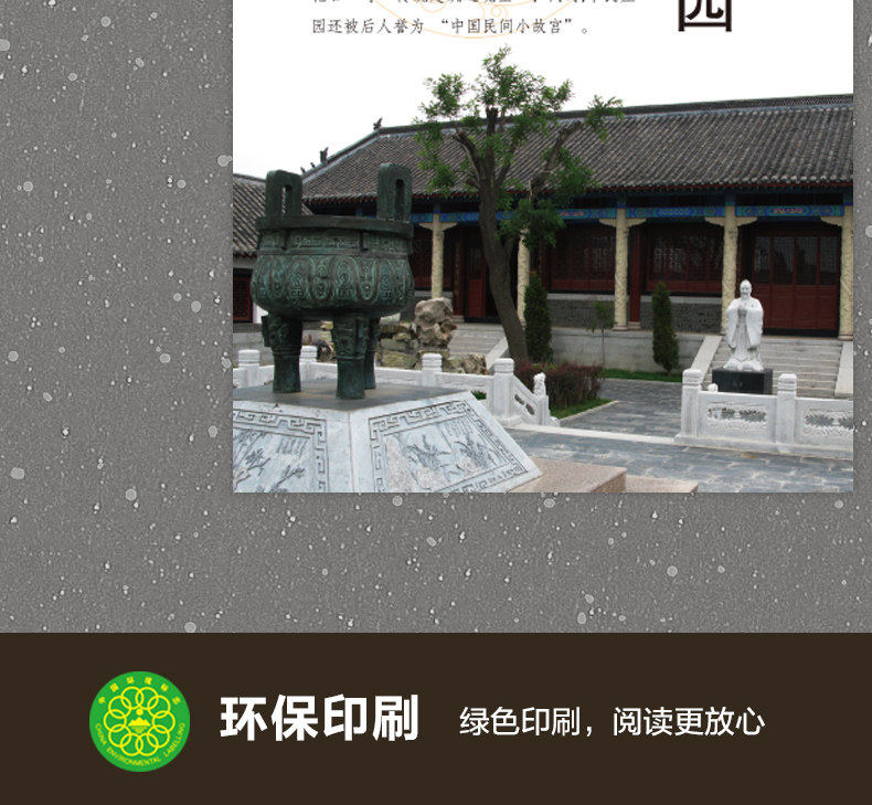 1777302078514903.jpg 详情30.jpg