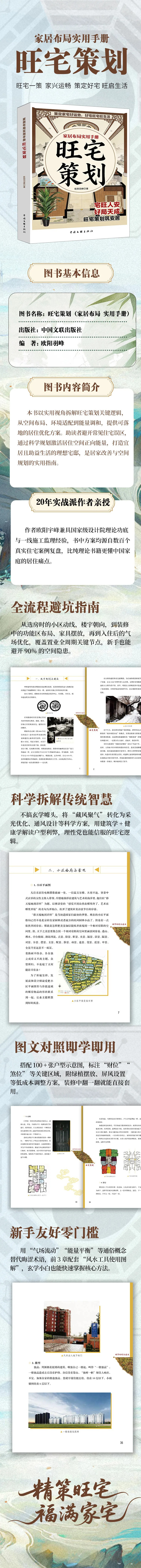 1777302103387377.jpeg 详情41.jpeg