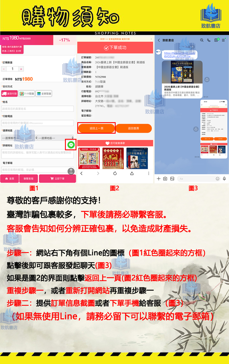 1782988972619649.jpg 结尾.jpg