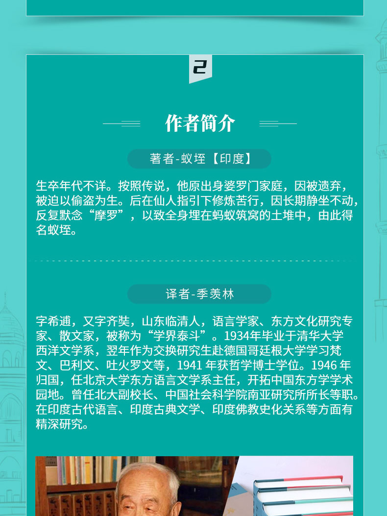 详情3.jpg
