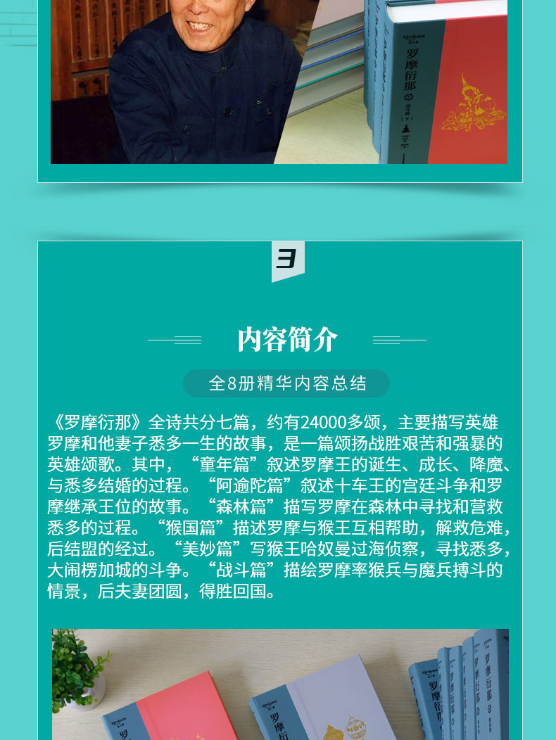 详情4.jpg