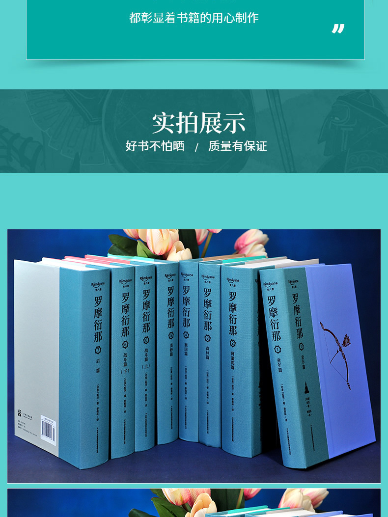 详情8.jpg
