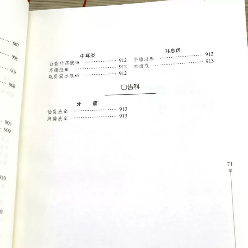 实拍12.jpeg