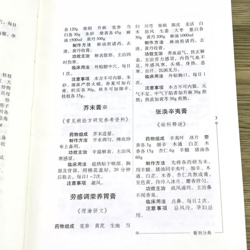 实拍15.jpeg