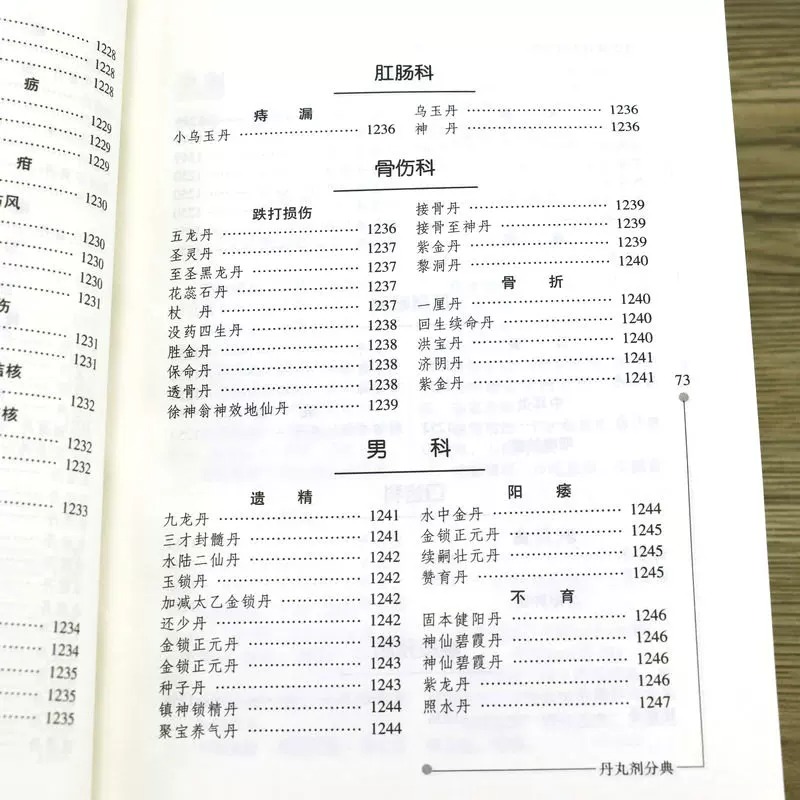 实拍25.jpeg