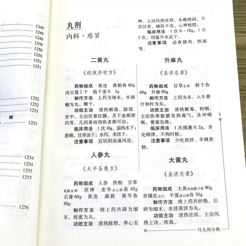 实拍27.jpeg
