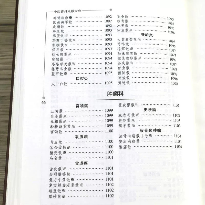 实拍38.jpeg