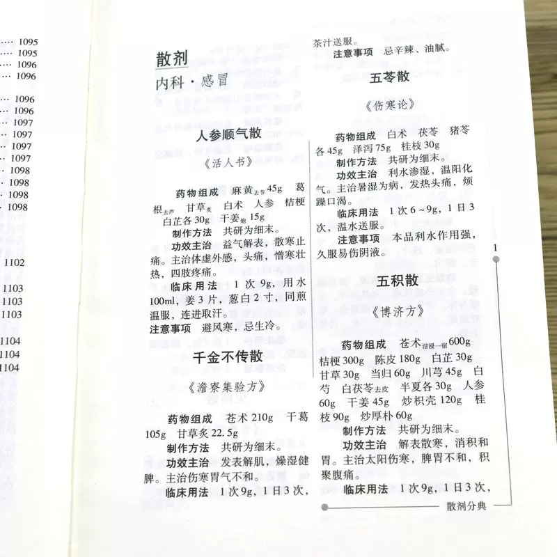 实拍39.jpeg