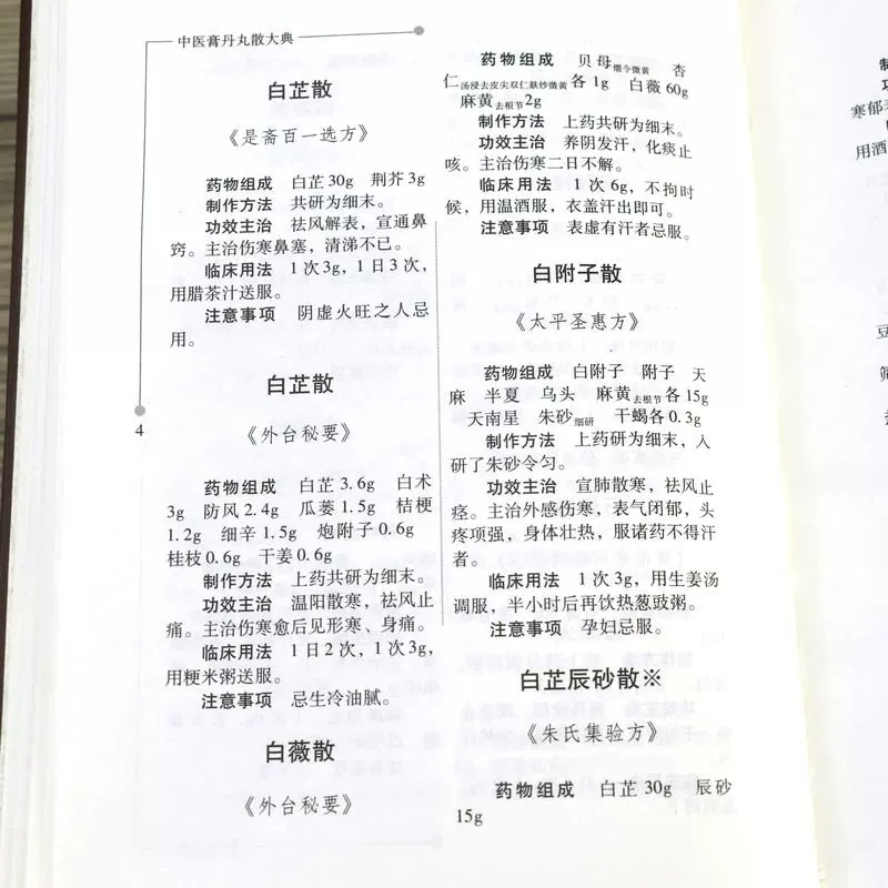 实拍42.jpeg