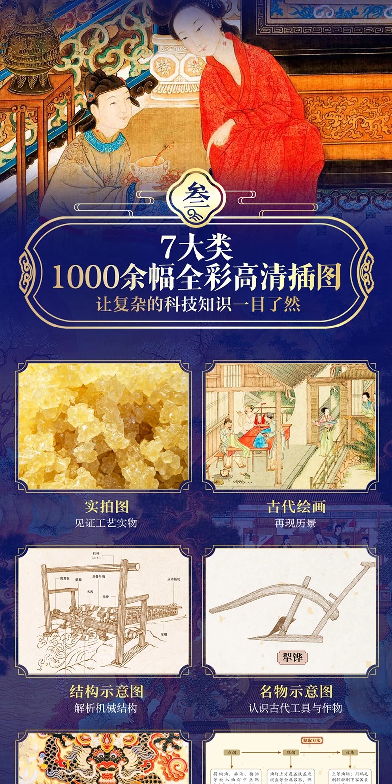 1785595271386249.jpeg 详情14.jpeg