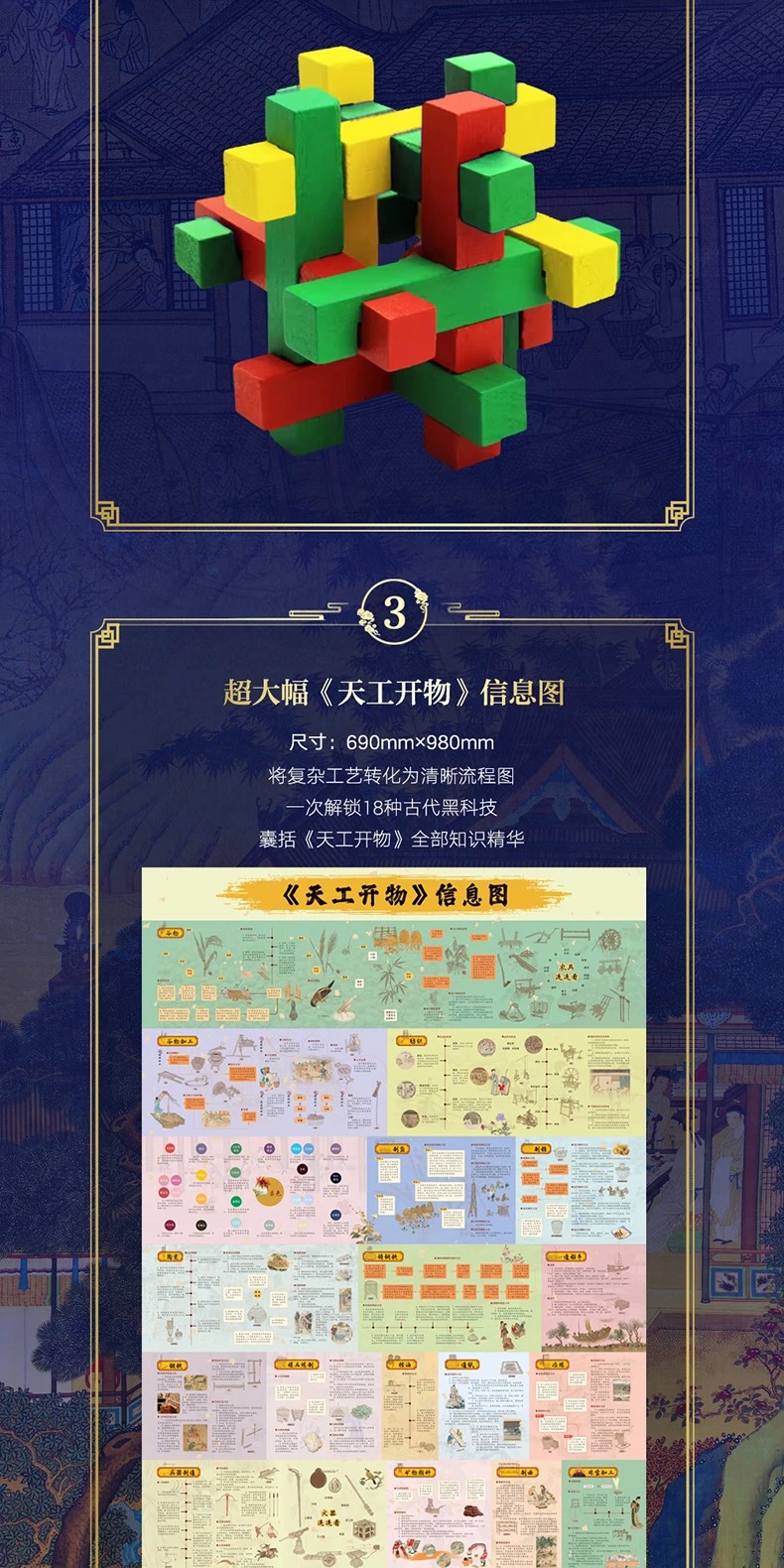 1785595427499223.jpeg 详情19.jpeg